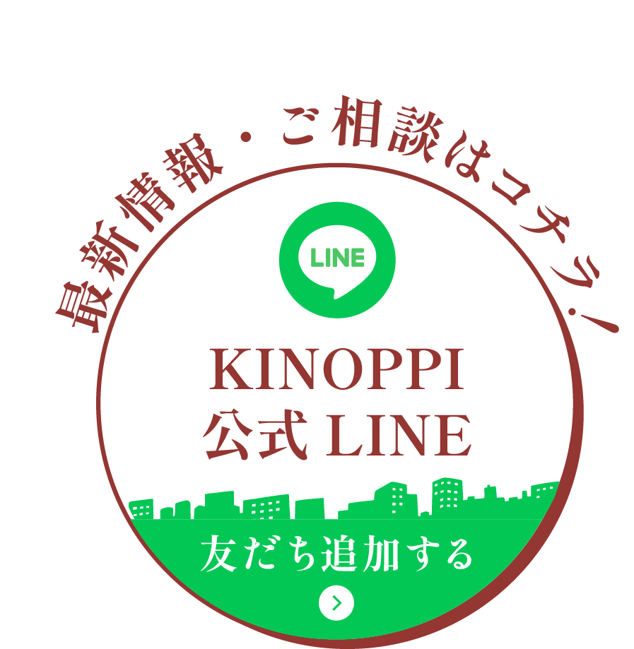 LINEのアイコン